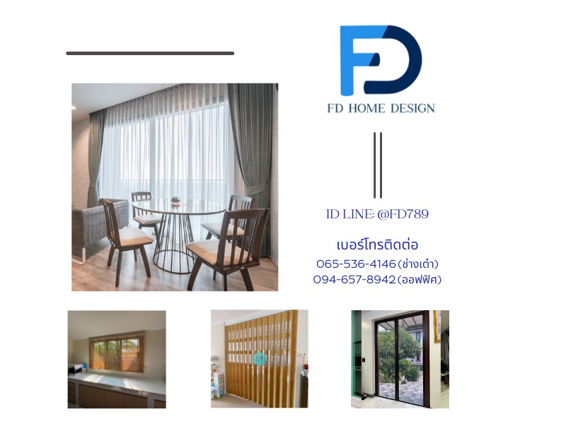 ร้านติดตั้งผ้าม่าน ลาดพร้าว